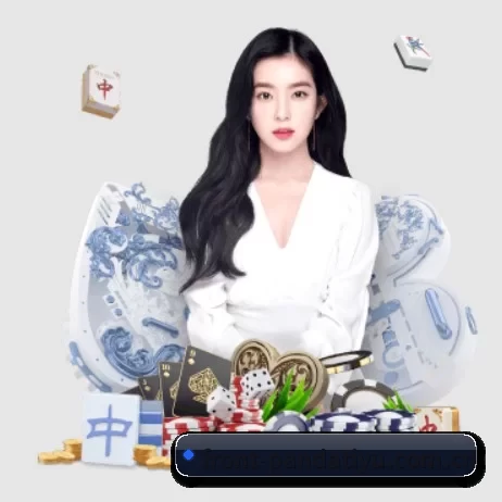 全球化